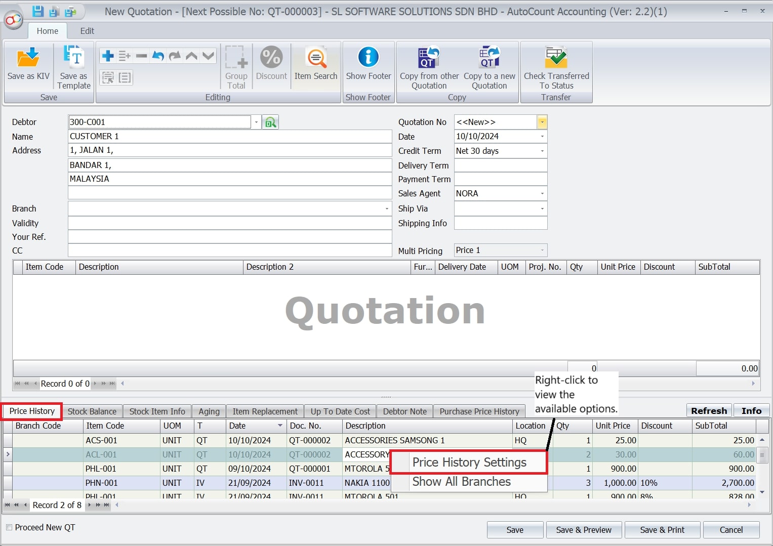 AutoCount Advanced Price History-Price History Settings Customization