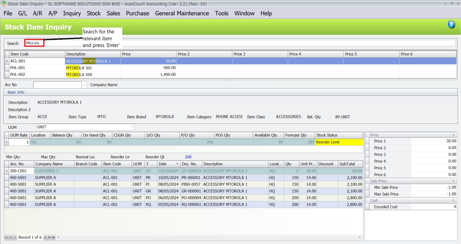 AutoCount Advanced Price History-Stock Item Inquiry for Price Analysis