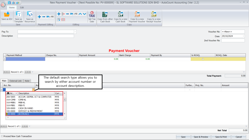 AutoCount Search Lookup Edit | AutoCount Accounting